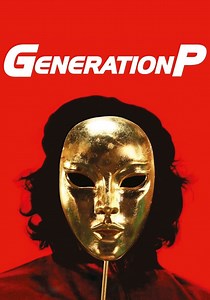 Generation P - movie: where to watch streaming online