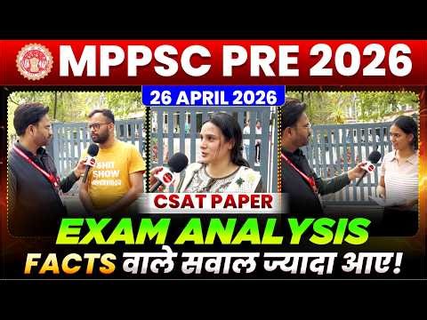 MPPSC Pre 2026 Exam Analysis | MPPSC Pre 2026 CSAT Paper Analysis | MPPSC 2026 Exam Analysis