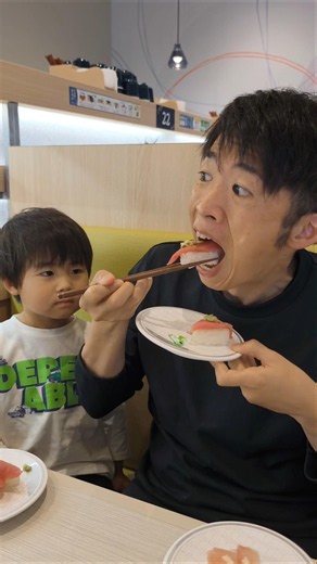 【3歳】パパがトイレから出れなくなった理由😂 #回転寿司 #食育 #3歳 #パパ育児