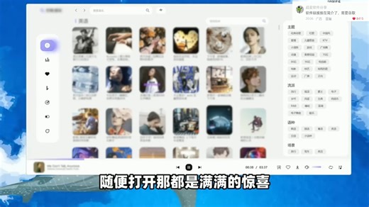 全平台音乐播放器，歌单、曲库、排行榜，完整收录实时更新！界面精美稳定流畅，自带封面、桌面歌词，支持无损音乐、mp3、FLAC文件格式保存到本地，内置聚合搜索引