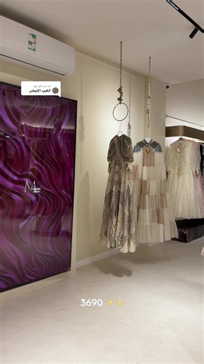 MG Fashion Spring Collection 2023