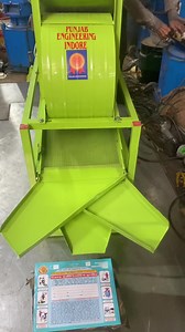 14 reactions · 3 comments | Multipurpose grain cleaning machine.Factory 2 (Unit-2) -: #144, G.N.T. MARKET, DHAR ROAD, INDORE-452002 (M.P.) | Punjab Engineering Corporation | Facebook