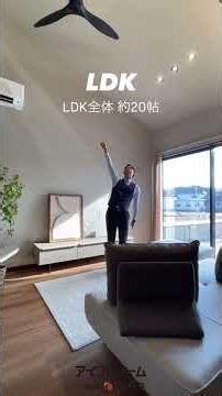 🏠ROOM TOUR｜3LDK×30坪｜木のぬくもりを感じるくつろぎの平屋 #ルームツアー #平屋 #ナチュラルモダン #30坪 #イワナミのすまい