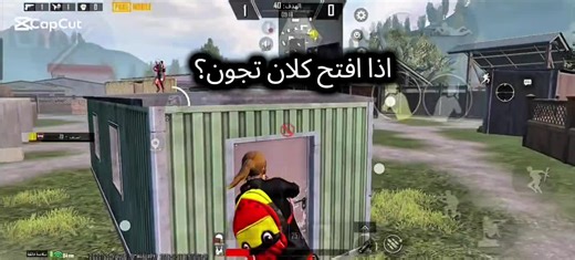 مستودعكم ايزي: عودة مع تحديات جديدة في PUBG MOBILE