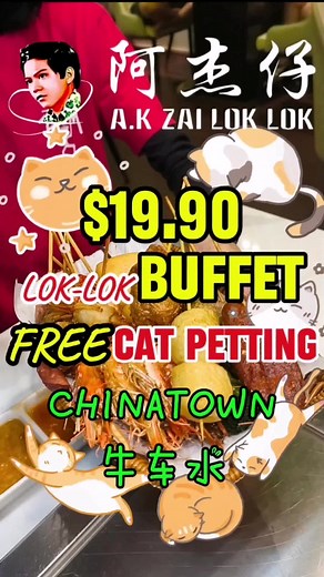 Unlimited Lok Lok Buffet at $19.90 in Singapore!