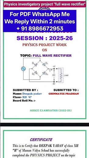 Full Wave Rectifier Class 12 Physics Investigatory Project | CBSE Practical File | PDF | #shorts
