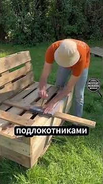 Как собрать стильный диван из поддонов своими руками!