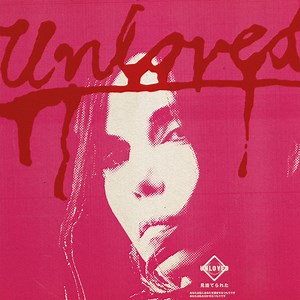 Unloved - The Pink Album | Reviews | Clash Magazine Music News, Reviews & Interviews