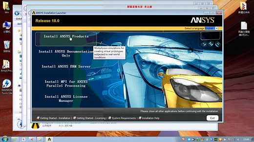 ANSYS 18.0 64位软件安装详细视频教程