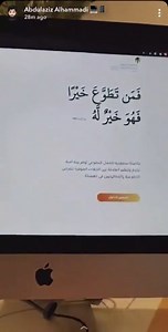 منصة العمل التطوعي تتيح لك التطوع في عدد كبير من الفرص التطوعية في جميع المجالات، مع إعطاءك شهادة تطوع وتسجيل ساعاتك التطوعية في نظام أبشر.رابط المنصة: https://t.co/ZHPHlO4kx9@SaudiNVG