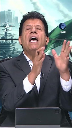 A Participant Provokes Saleh Al-Azraq by Claiming an Agreement Exists Between the U.S. and Iran t...