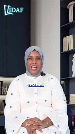 𝗔𝗽𝗽𝗿𝗲𝗻𝗱𝗿𝗲 𝗹’𝗮𝗹𝗹𝗲𝗺𝗮𝗻𝗱, 𝗰’𝗲𝘀𝘁 𝗮𝘂𝘀𝘀𝗶 é𝘃𝗶𝘁𝗲𝗿 𝗹𝗲𝘀 𝗽𝗲𝘁𝗶𝘁𝗲𝘀 𝗳𝗮𝘂𝘁𝗲𝘀 𝗾𝘂𝗶 𝗽𝗲𝘂𝘃𝗲𝗻𝘁 𝘁𝗼𝘂𝘁 𝗰𝗵𝗮𝗻𝗴𝗲𝗿 ! Dans cette vidéo, notre professeur partage les erreurs à ne pas commettre et surtout les solutions pour ne plus les refaire. Parce qu’en allemand, tout est une question de travail régulier et de concentration . 👉 Avec la bonne méthode et la bonne discipline, chaque apprentissage devient une étape vers 𝗹𝗮 𝗿é𝘂𝘀𝘀𝗶𝘁𝗲 ! | IDAF