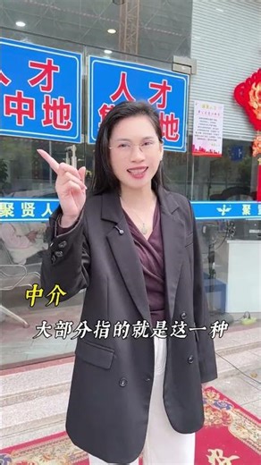 Top 5 Tips: Finding Legit Job Services in China