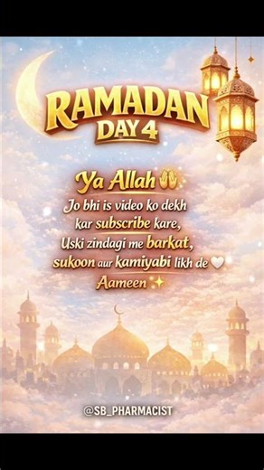 Ramadan Blessings for Our Subscribers #shorts #shortsfeed