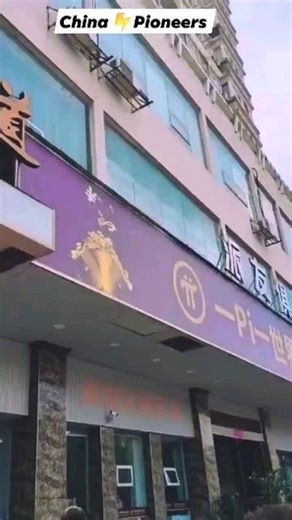 2.8K views · 151 reactions | If you do not know yet. With Pi Network...