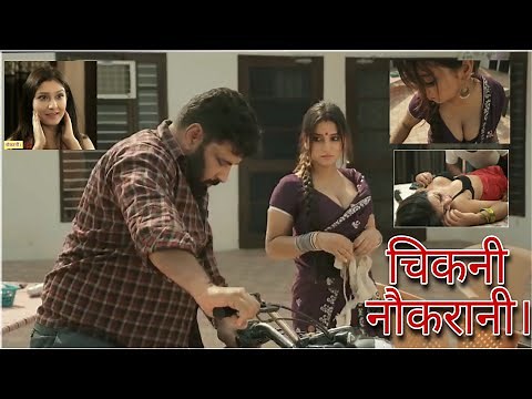 NAUKRANI । part - 1 । naukrani episode 1।