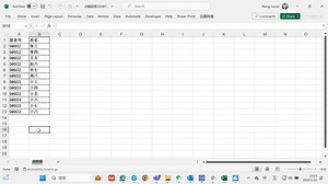 Power Query合并同类项