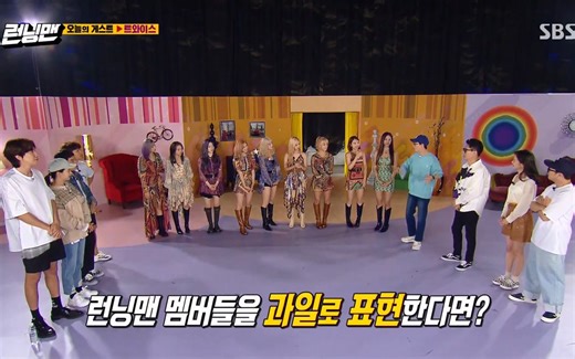 【TWICE综艺】200607 RM油管精选片段(10P)