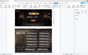 复刻版传奇-Unity实操-3