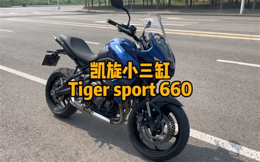 试车前传，听听凯旋小三缸的电钻声