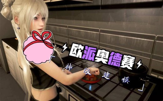[国风沙盒SLG/汉化/动态]欧派奥德赛 Oppai Odyssey v0.4.1 双端汉化版