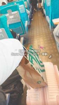 大阪参戦で旅行へ🤍 #ろう者 #ライブ参戦 #大阪