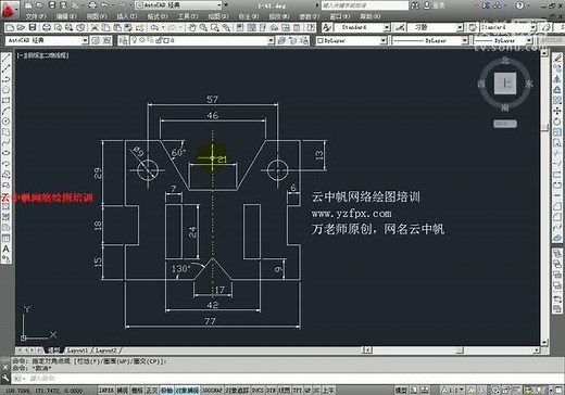 Pro/E快速入门第3课教程 容易掌握的Pro/E教程 基础视频教程