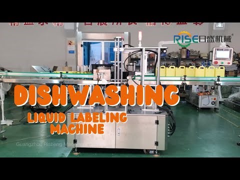 DISHWASHING LIQUID HOT MELT LABELING MACHINE | INLINE OPP LABELING SYSTEM