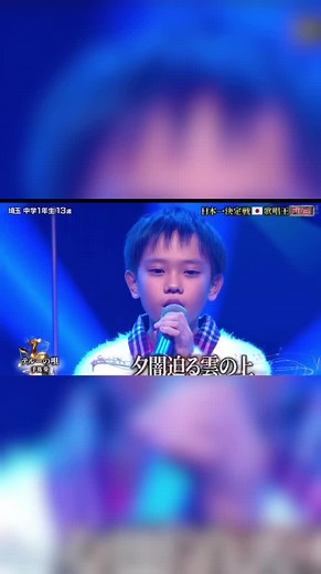 歌唱王で感動のテルーの唄