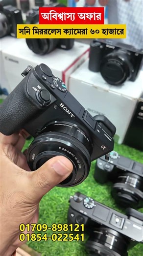 DSLR Camera🔥Price in Bangladesh 2026 | Canon, Nikon, Sony Camera | Eid Offers | Professional Cameras