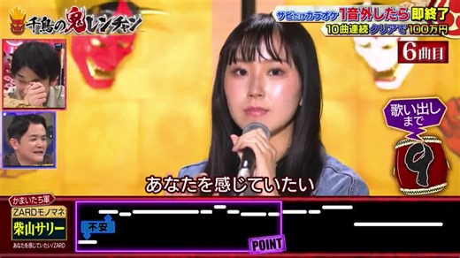 柴山サリーの新曲「あなたを感じていたい」