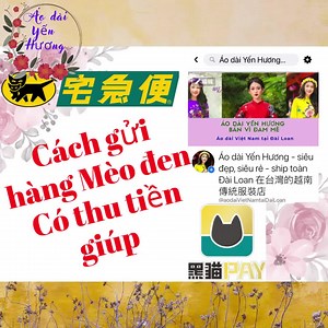 🚚🚛Cách gửi hàng qua Mèo đen có thu giúp tiền hàng 💜Hướng dẫn cách gửi hàng qua công ty chuyển phát nhanh Mèo đen 黑貓宅急便 theo kiểu có thu giúp tiền hàng 😘 💜Sử dụng app 黑貓PAY 💜Các bạn có gì không hiểu thì inbox nick Áo dài Yến Hương nhé! 💜黑貓宅急便貨到付款寄件教學。app黑貓PAY使用教學 #aodaiyenhuong #aodaivietnamtaidailoan #在台灣的越南傳統服裝店 #燕香越南傳統服裝店 #黑貓宅急便 #貨到付款 #黑貓PAY | Áo dài Yến Hương - ship toàn Đài Loan 燕香奧黛-在台灣的越南傳統服裝店