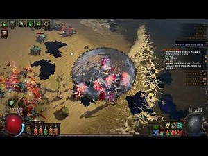 [패스오브엑자일] 맵핑 - 해변 지도(Beach Map)