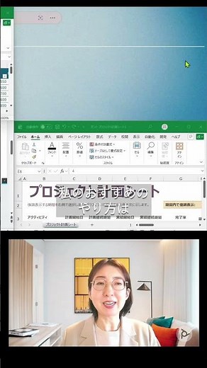 Split-screen mode (Windows 11)