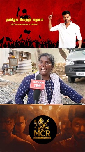 Vijay ku reply kuduthaமாற்றுத்திறனாளி |TVK வின் தோல் உரித்தமாற்றுத்திறனாளி|செயற்குழு கூட்டம்