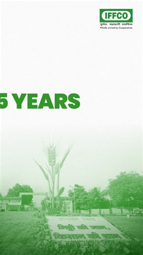 IFFCO's Nano Revolution, Farmers' Prosperity | Celebrating 5 Years of Sahkar se Samriddhi. | Indian Farmers Fertiliser Coop Ltd.