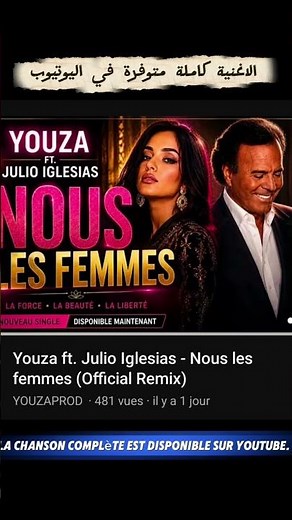 JULIO IGLESIAS FT YOUZA - NOUS LES FEMMES #chansonfrançaise #julioiglesias #youza #nostalgie
