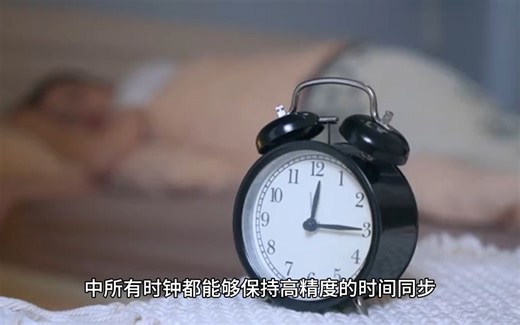 IEEE1588时钟同步是什么？