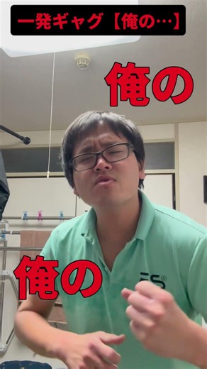 One-liner joke [My...] #One-liner joke #Comedy #Story #Shorts