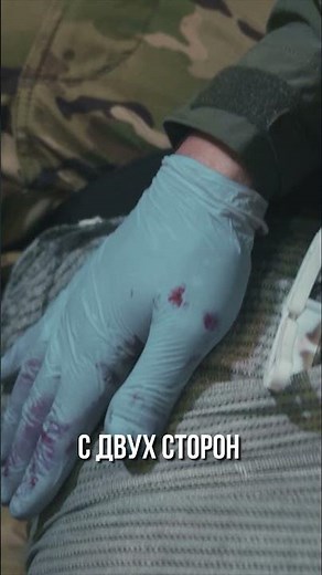 Applying a Pressure Bandage After Packing a Wound. Important Rules. #TacticalMed #StichProfi #Kul...