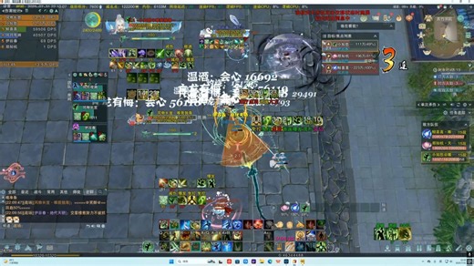 刀丐花 怎么打 惊丐秀 啊师父？ JX3 Online 2025.07.31 - 22.07.40.01