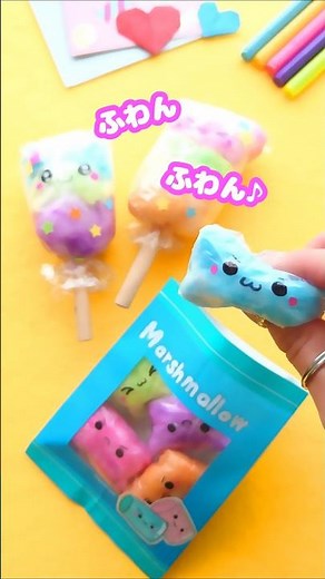 超簡単♪マシュマロスクイーズ💙#折り紙 #スクイーズ #origami #squishy