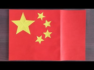 【折り紙】中華人民共和国の国旗【origami】flag of the Republic of Chinese