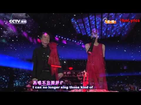Because of Love - Yin wei Ai Qing - Eason Chan and Faye Wong (English Translation)