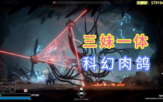 steam 新品节【Trinity Fusion】demo 试玩流程实况