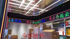 Outdoor P10 DIP/ Single Color Module P10 Led Panel Module Signages Traffic Display Banner Led Display