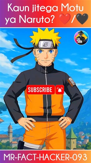 Kaun jitega Motu ya Naruto? ❤️/🖤 #shorts #viral #trendingshorts @MR-FACT-HACKER-093