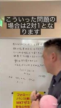 原子・分子の数 中2 理科の計算分野 #塾 #study #勉強
