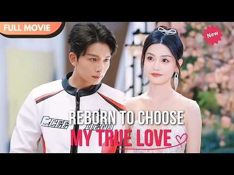 [ENG SUB] Reborn to Choose My True Love | FULL Episodes #cdrama #mustwatch #Minidrama