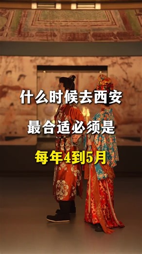 来西安穷游怎么玩？这几个景点必须去#西安旅游攻略 #西安旅游推荐官#西安旅行打卡 #西安旅游景点大全 #西安旅游